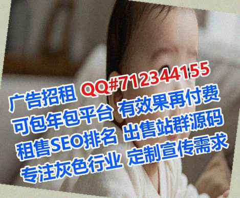 攀枝花供卵通讯事务所